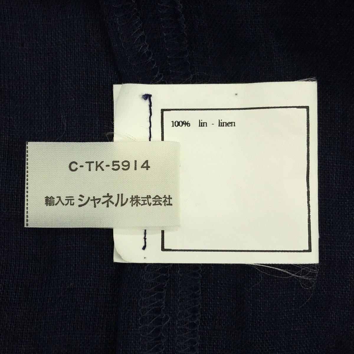 香奈兒 | Coco Mark 紐帶亞麻褶皺​​超大襯衫 | 海軍藍 | 女款