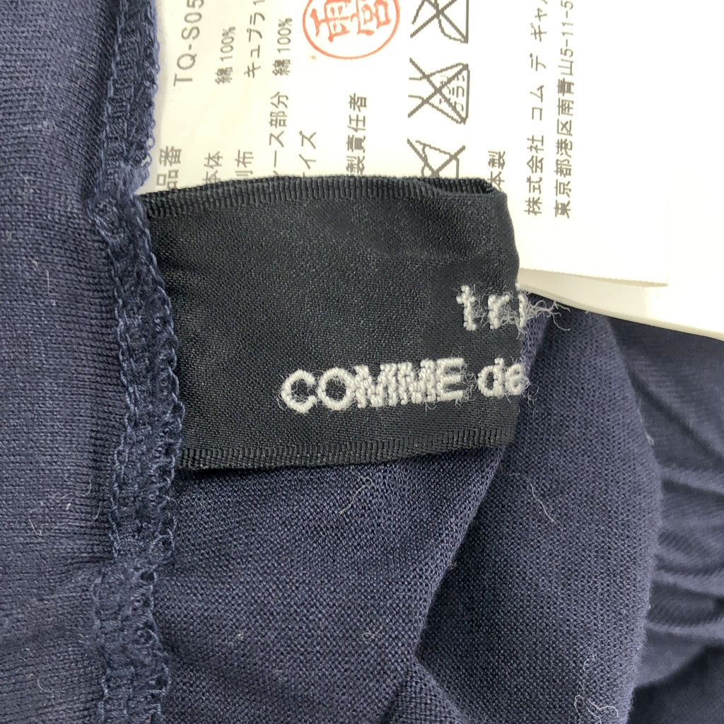tricot COMME des GARCONS / Tricom De Galson | 2006SS | 다른 소재 전환 변형 허리 고무 스칼랩 스커트 |