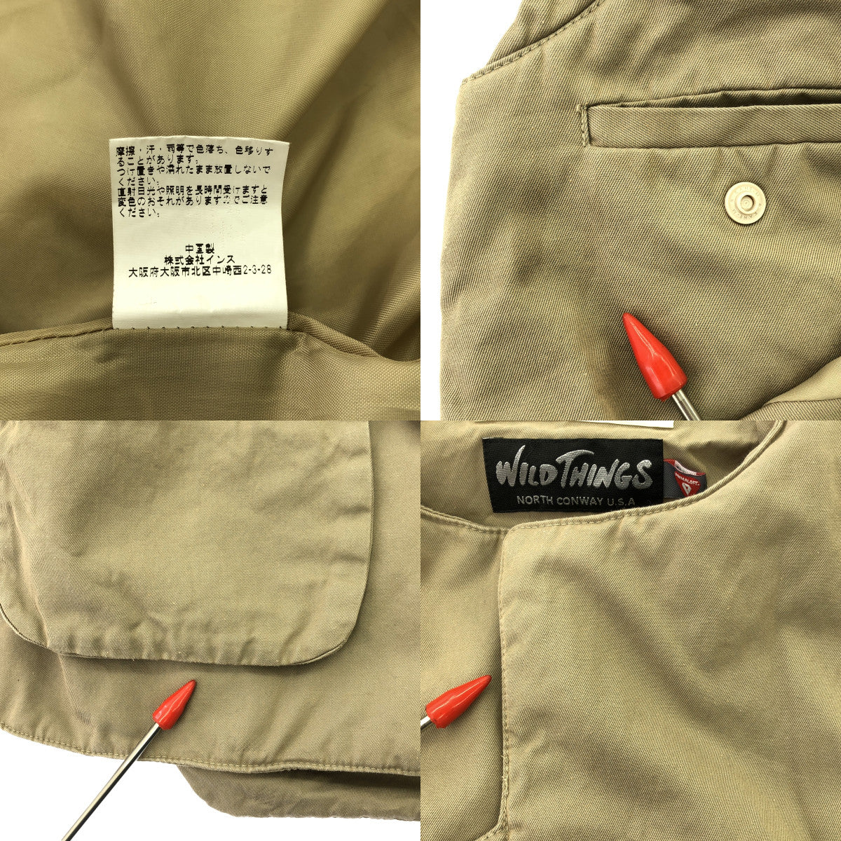 三上淳 / 三上淳 | 2023SS | ×WILD THINGS 加厚背心 | F |米色 |女的