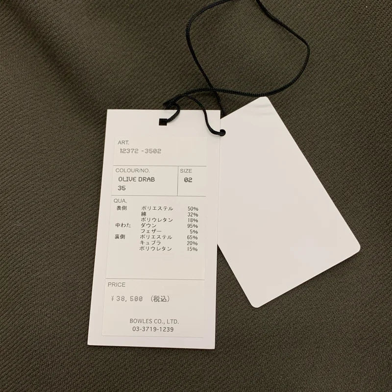 HYKE / HYKE | 2023AW | 抽繩運動休閒褲 | 2 | 女款