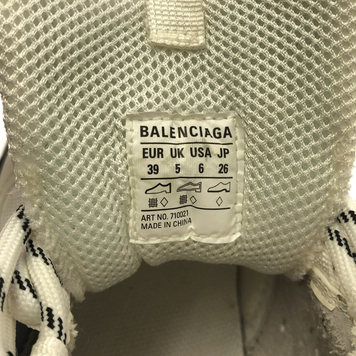 BALENCIAGA / バレンシアガ | × adidas アディダスコラボ Triple S トリプルS スニーカー | 26 | メンズ