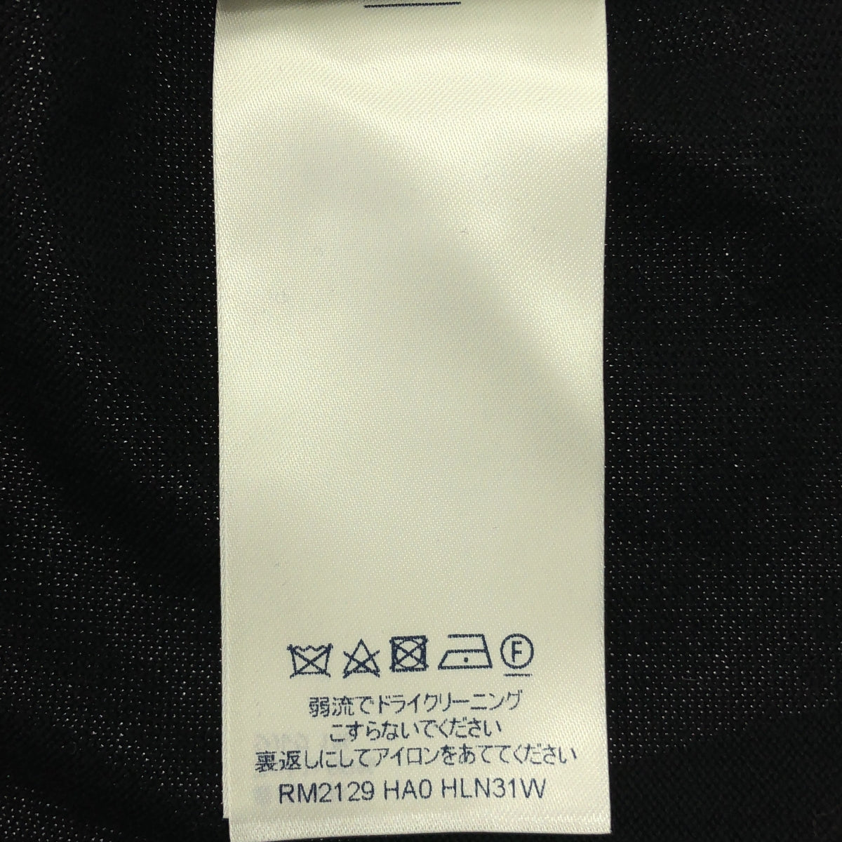 Louis Vuitton / ルイヴィトン | コットン シルク ロゴ インターシャ ニット セーター | L | メンズ