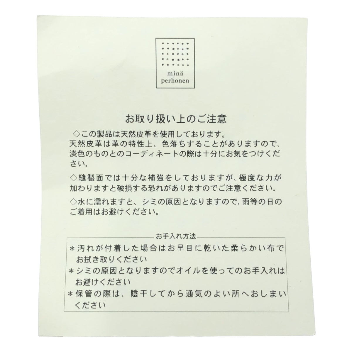 [狀況良好] mina perhonen / mina perhonen | x MOONSTAR / moonstar / skyful / skyful 刺繡橡膠鞋 | 尺寸 24 | 灰色 | 女款