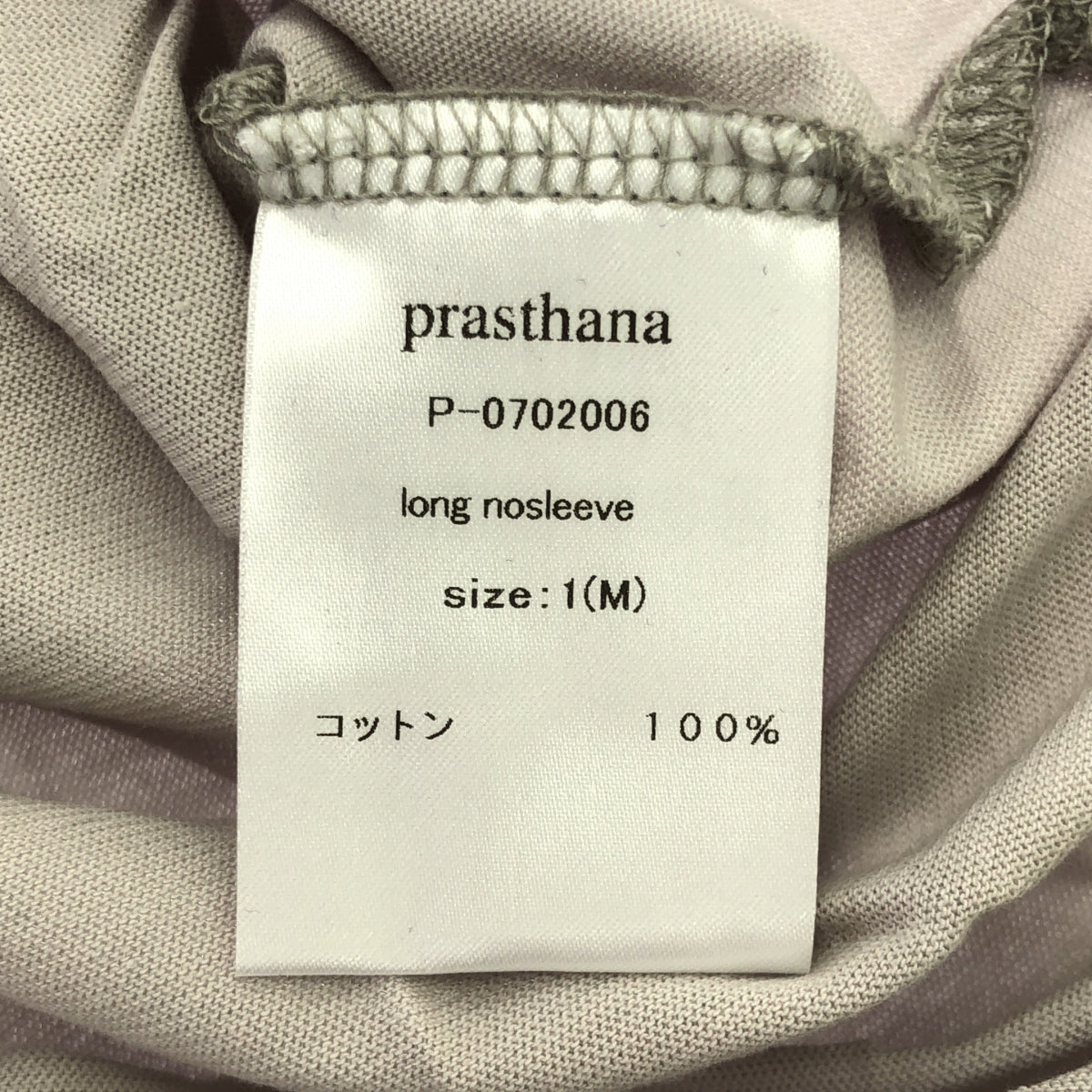 prasthana / Prasthana | long nosleeve tank top | M | Men's