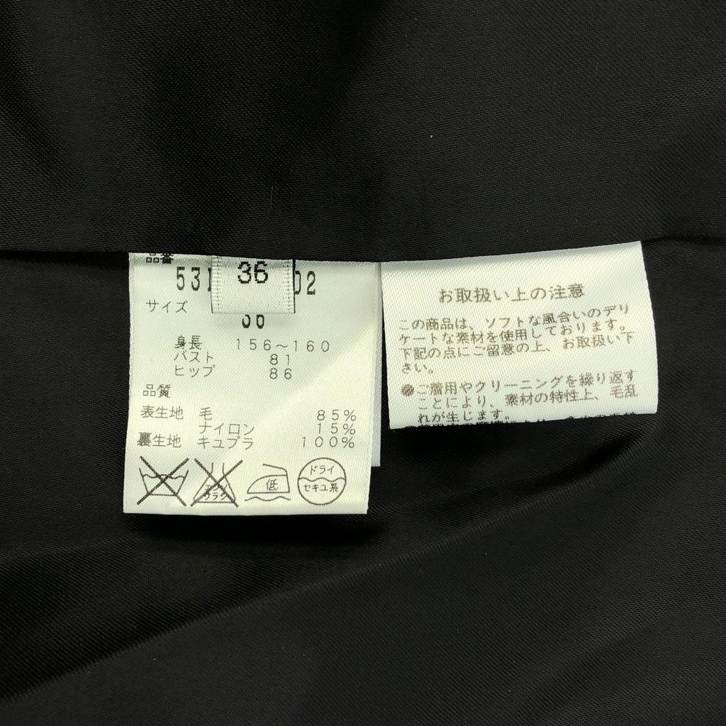 ADORE / アドーア | シャギー ダブルブレスト チェスター コート | 36 | レディース