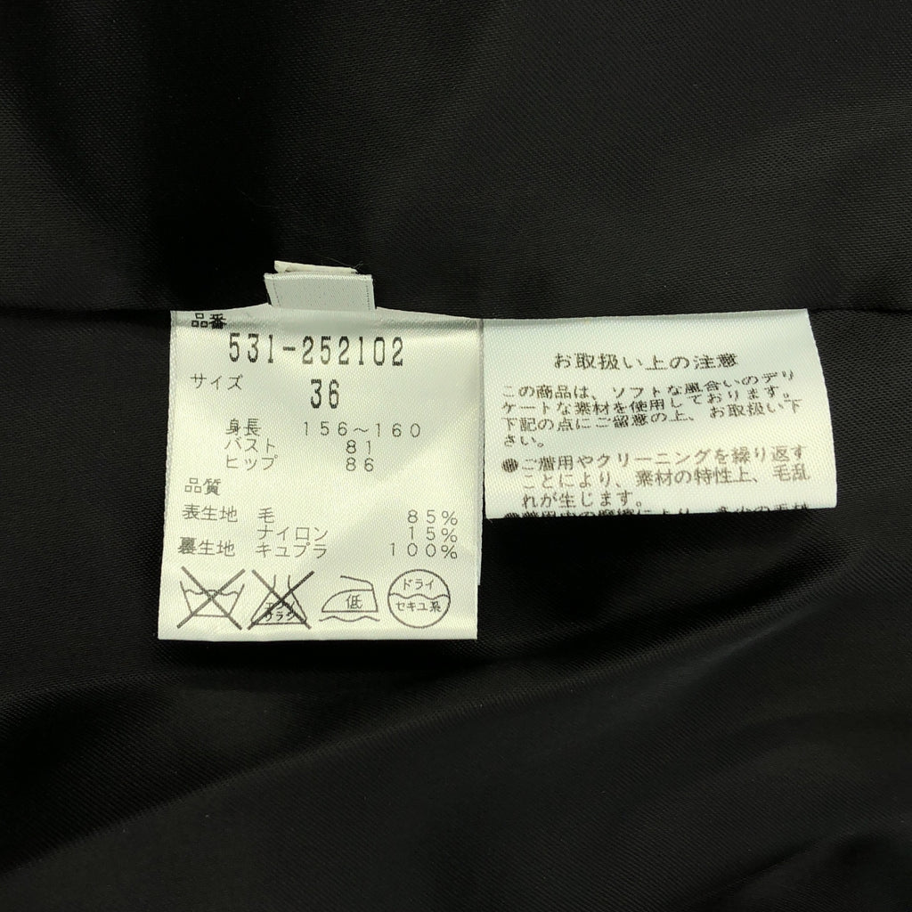 ADORE / アドーア | シャギー ダブルブレスト チェスター コート | 36 | レディース