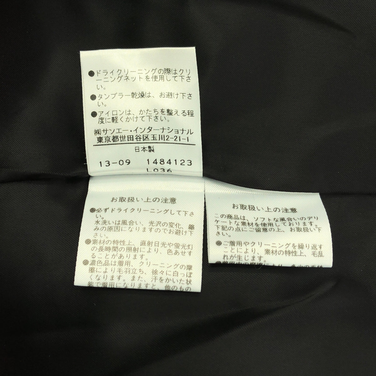 ADORE / アドーア | シャギー ダブルブレスト チェスター コート | 36 | レディース