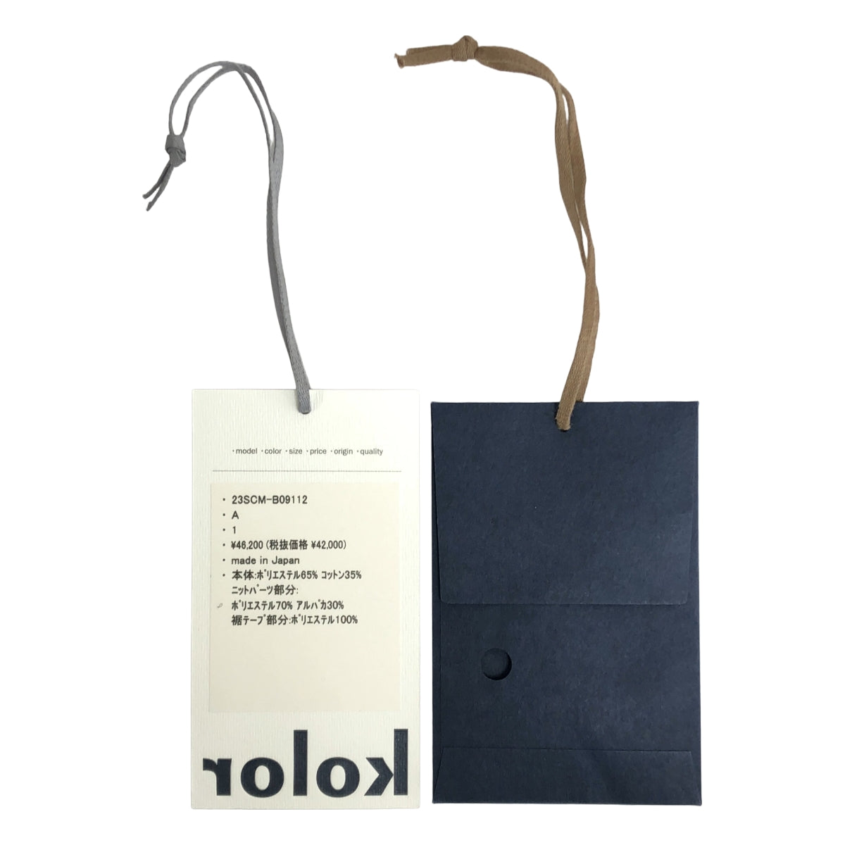 kolor / カラー | 2023SS | T/C broad shirt ブロードシャツ | 1 | メンズ