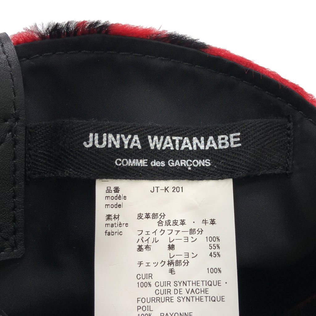 【미품】 JUNYA WATANABE COMME des GARCONS / 준야 와타나베 | 가죽 다른 소재 전환 지퍼 포켓 패치 서클 핸드 토트 백 | 블랙 / 레드 |