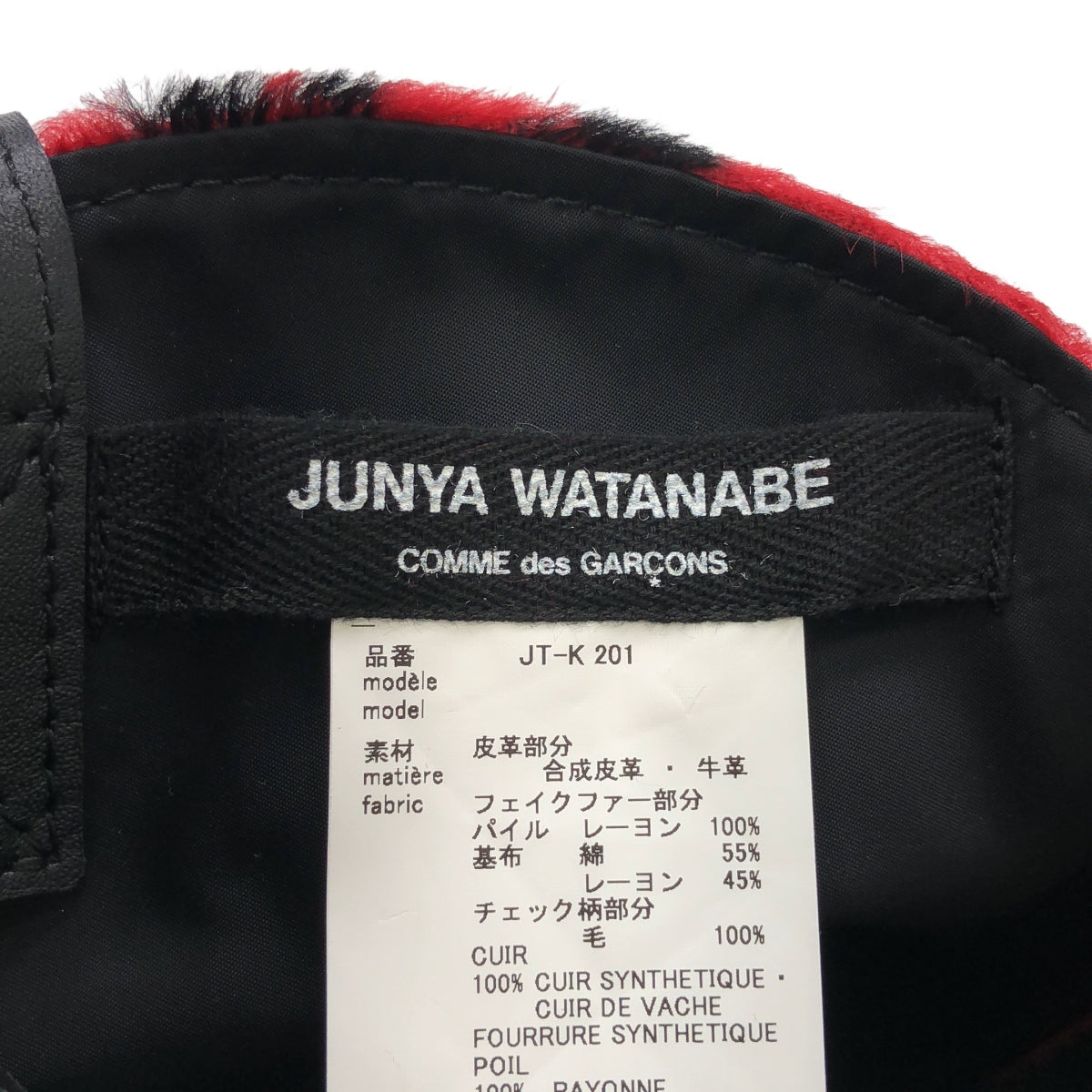 【미품】 JUNYA WATANABE COMME des GARCONS / 준야 와타나베 | 가죽 다른 소재 전환 지퍼 포켓 패치 서클 핸드 토트 백 | 블랙 / 레드 |