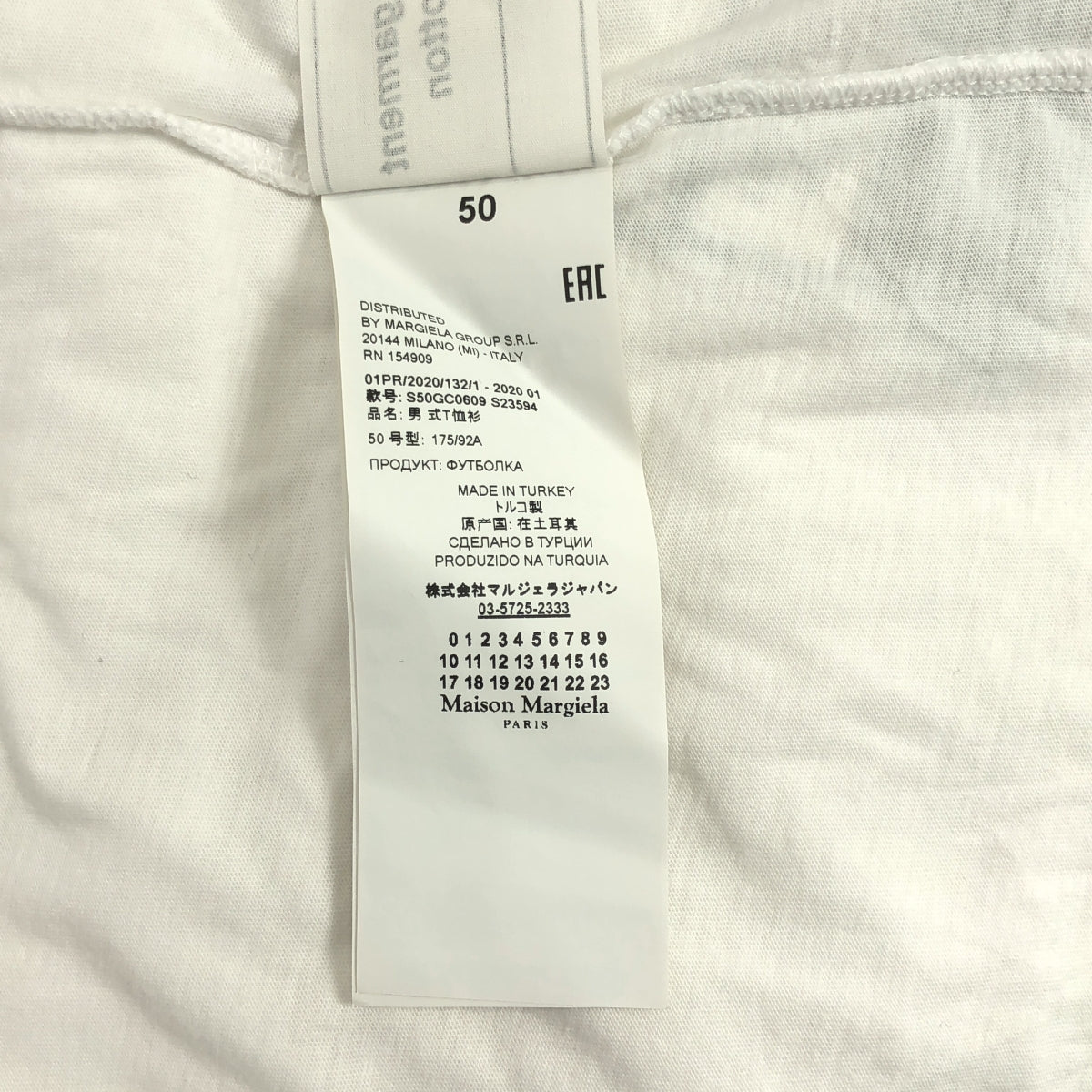 Maison Margiela | 2020 春夏系列 | 刻板印象T卹 | 尺寸 50 | 男款