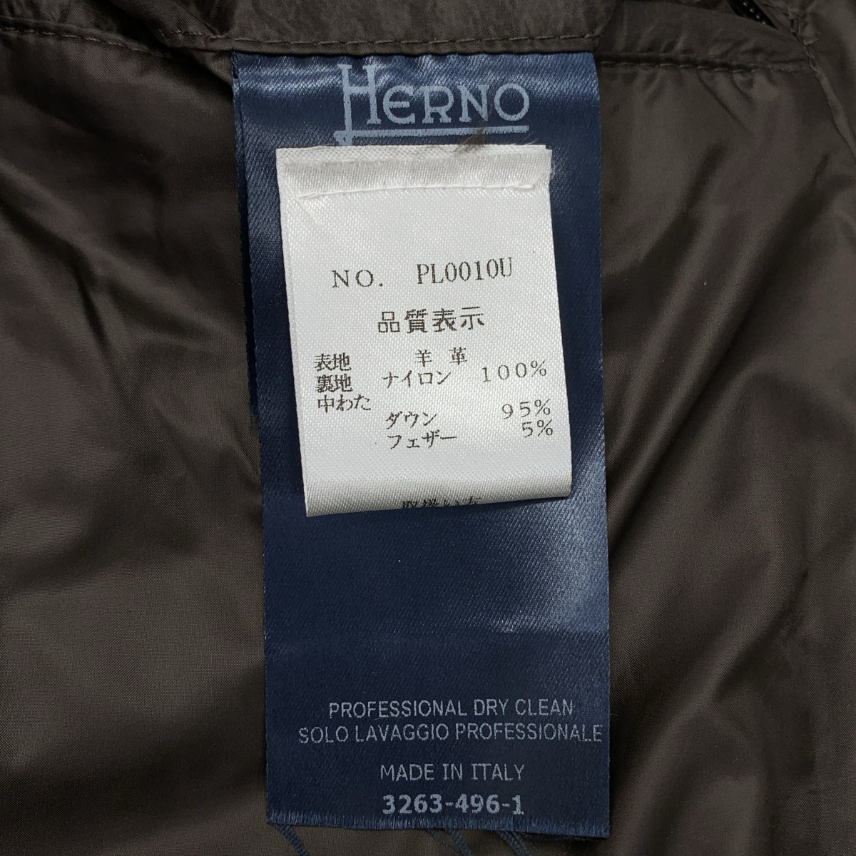 【美品】  HERNO / ヘルノ | 羊革 ロゴジップ ダウンジャケット フーディ / 総裏地 | 46 | ダークブラウン | メンズ