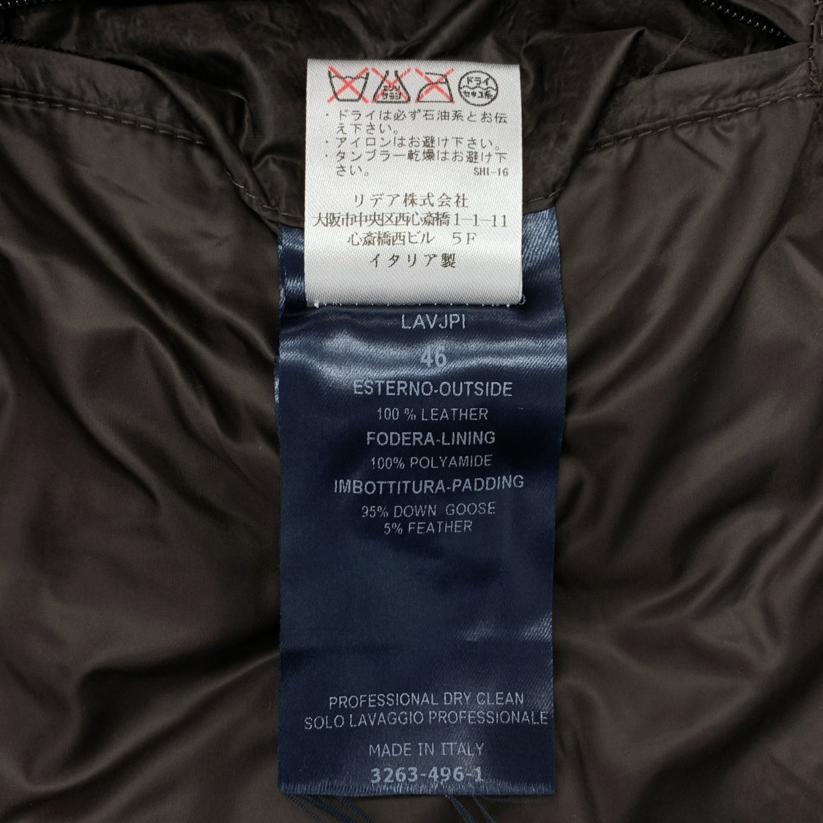 【美品】  HERNO / ヘルノ | 羊革 ロゴジップ ダウンジャケット フーディ / 総裏地 | 46 | ダークブラウン | メンズ