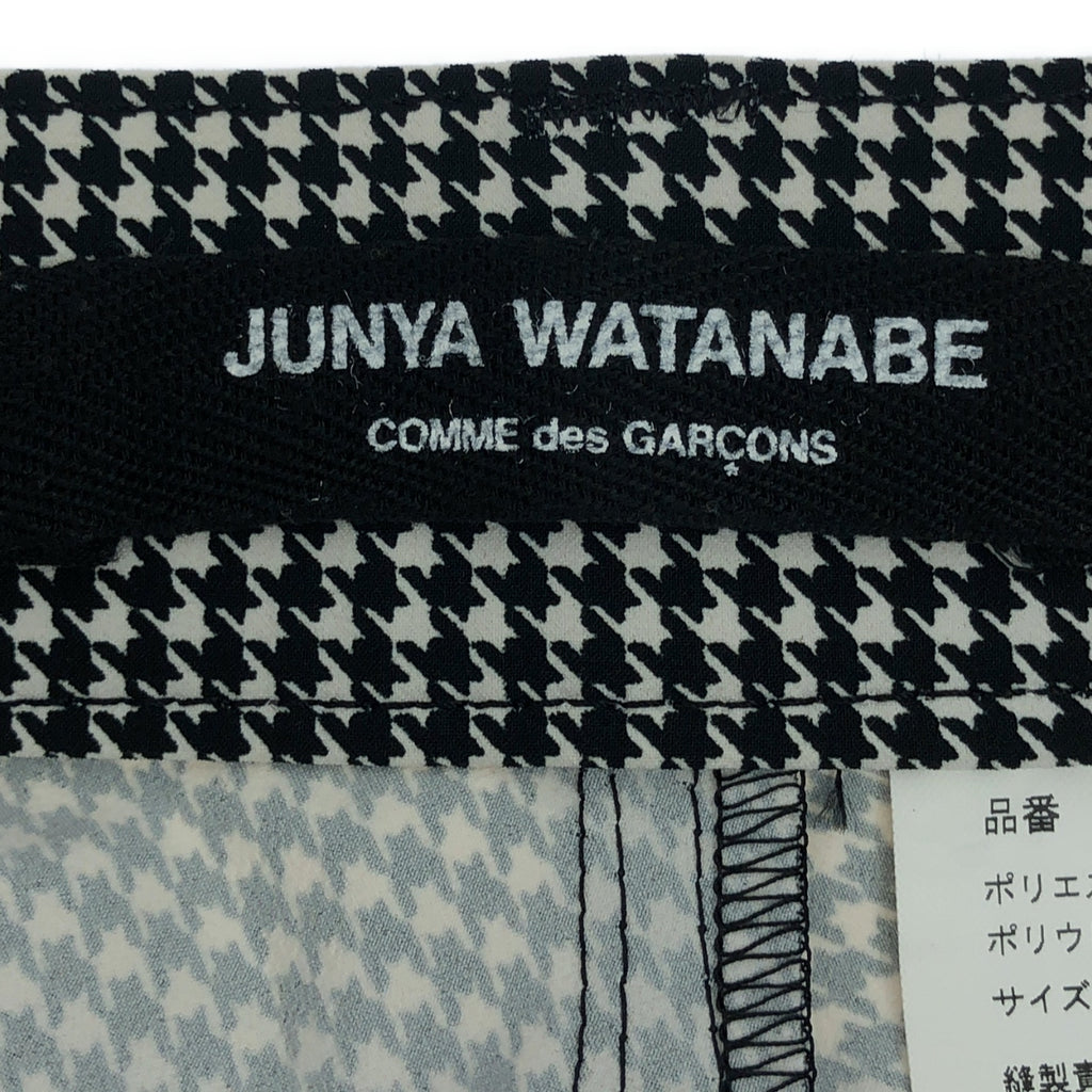 【미품】 JUNYA WATANABE COMME des GARCONS / 준야와타나베 | 2010SS | 치토리 격자 무늬 스트레치 팬츠 | S | 블랙 화이트 | 여성