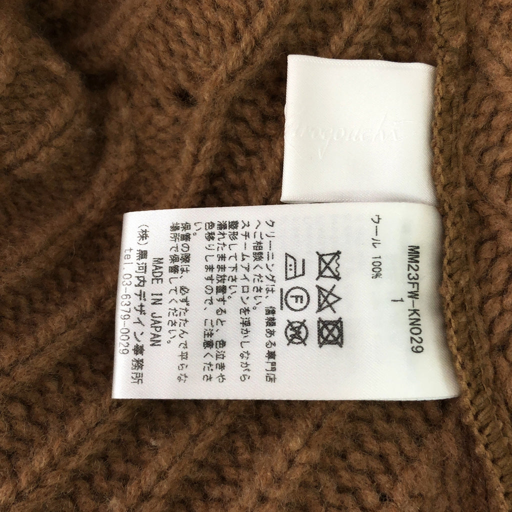 Mame Kurogouchi / マメクロゴウチ | 2023AW | Basket Motif Cable Stitch Knitted Pullover ケーブル プルオーバー ニット | 1 | レディース