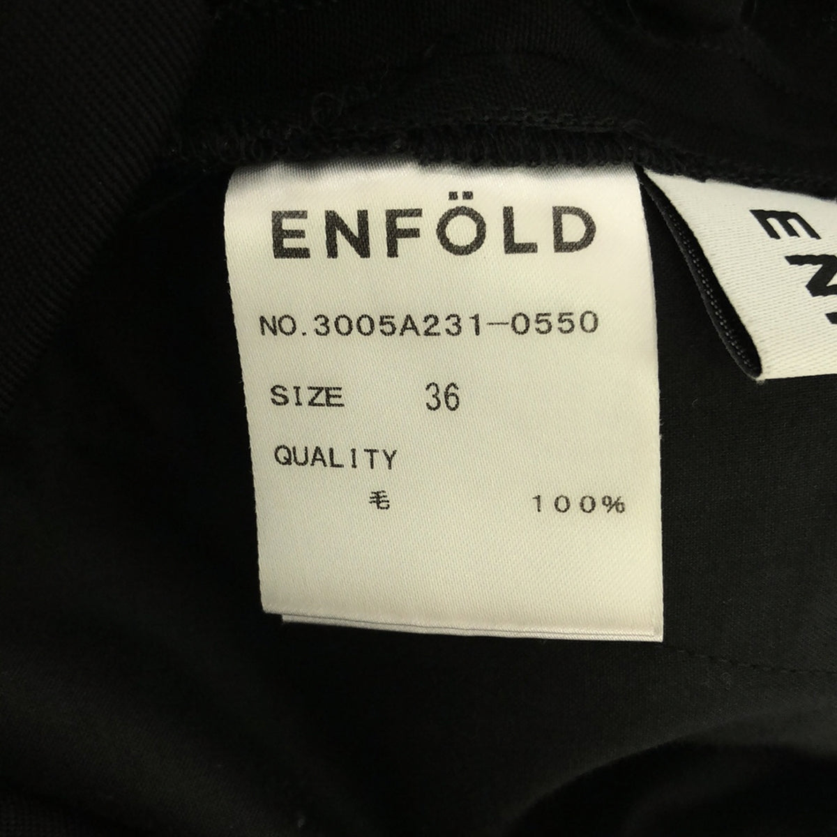 ENFOLD | Wool center press slacks | 36 | Black | Women's