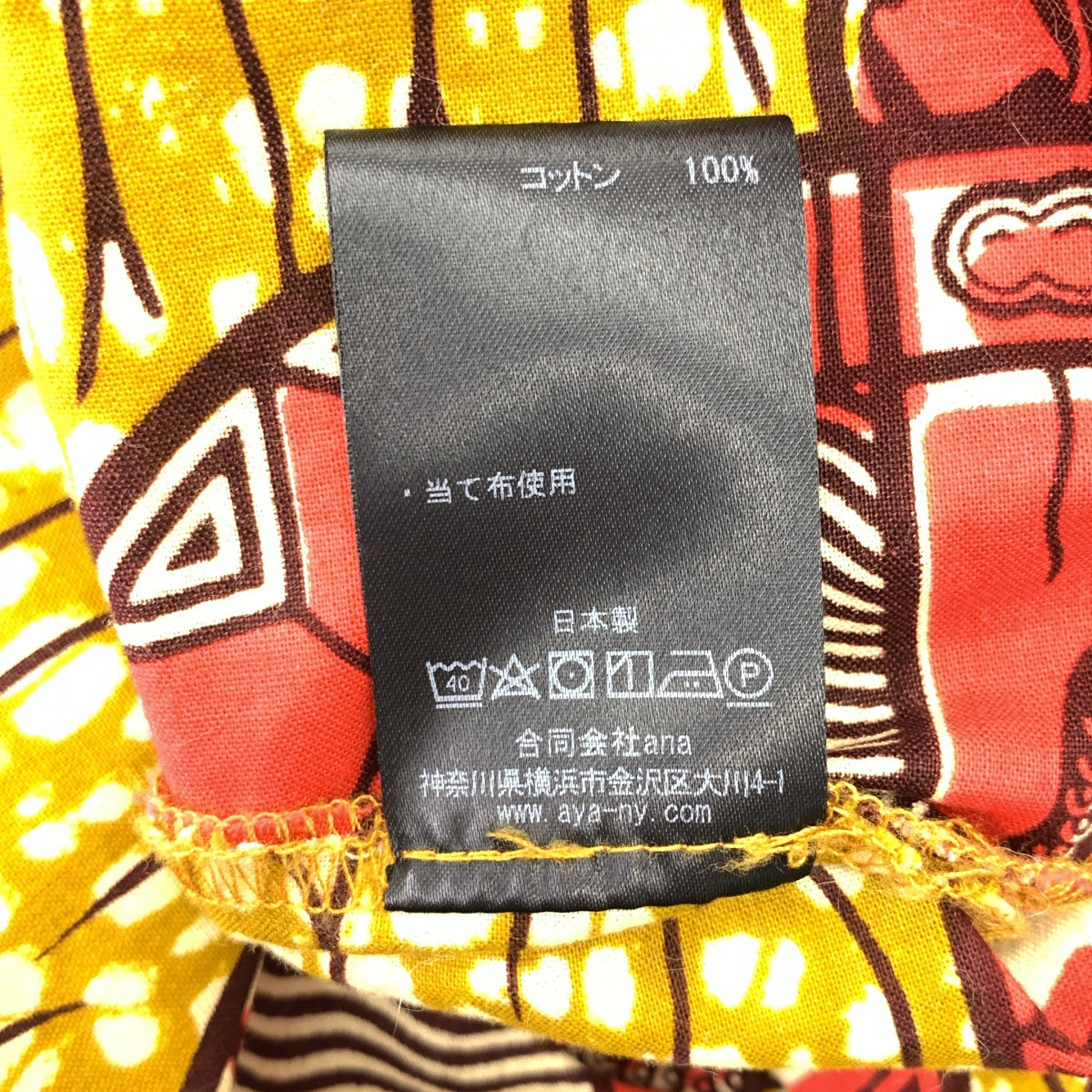 AYAYA | 棉質非洲印花高領襯衫 | 尺寸 38 | 女款