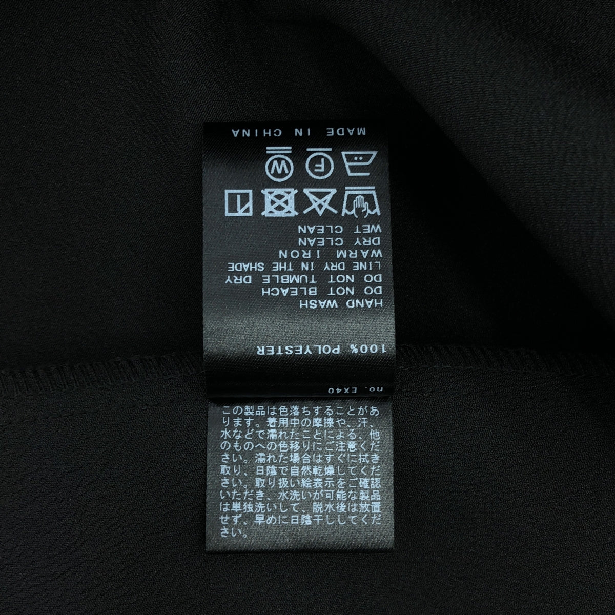 CELERI / 셀리 | 2025SS | BELL SLEEVE PULLOVER 벨 슬리브 풀오버 | F | 여성