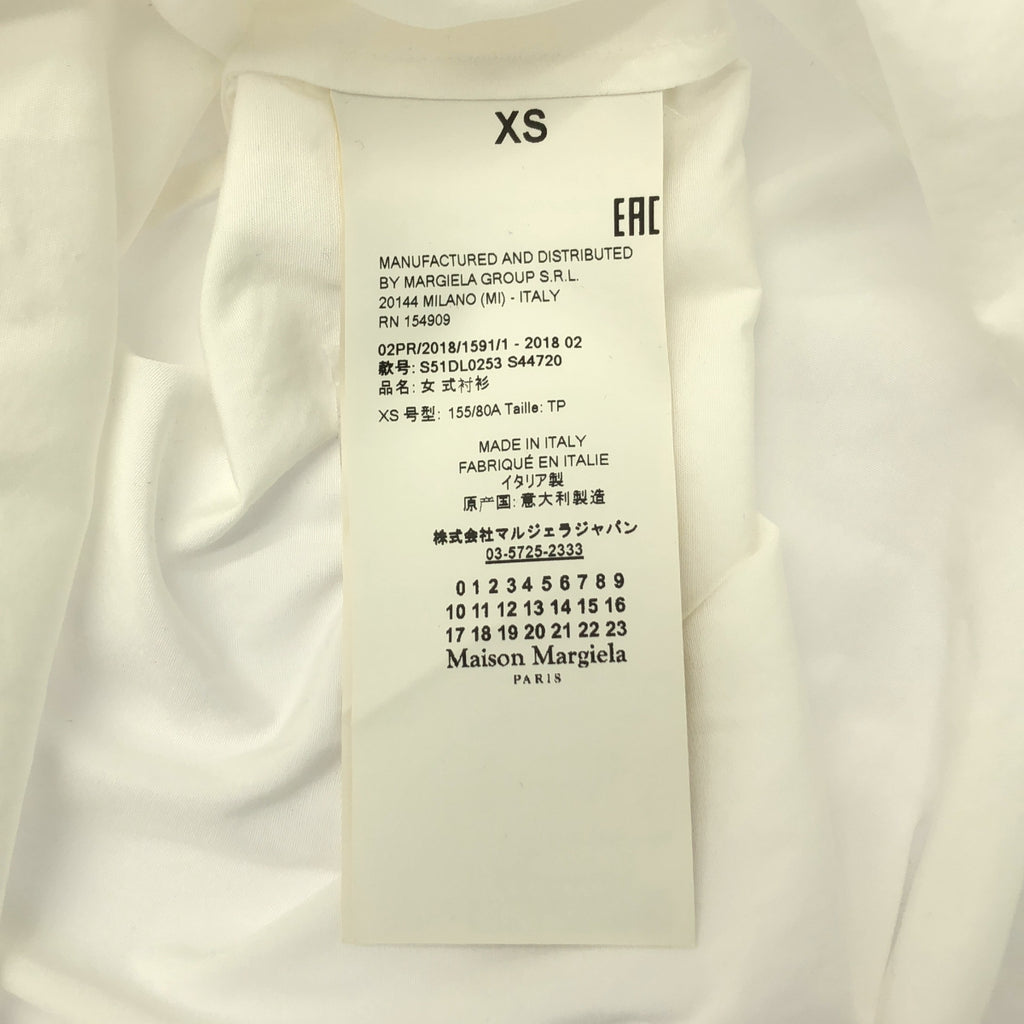 Maison Margiela / 메종 마르젤라 | 2018AW | 코튼 롱 오버 사이즈 셔츠 | XS |