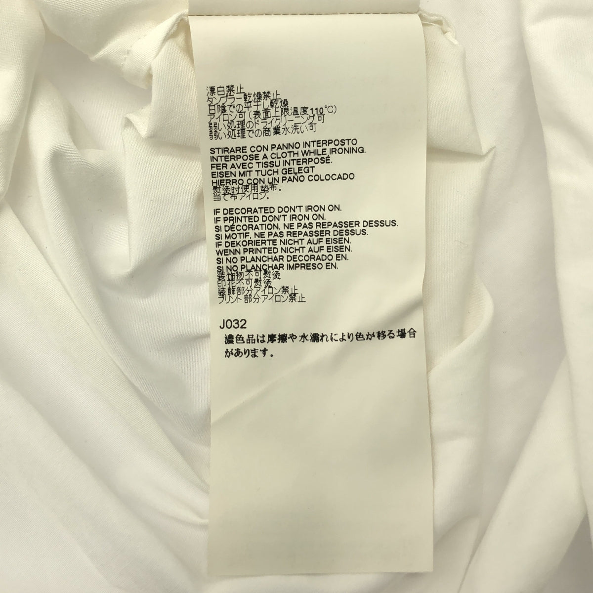 Maison Margiela / 메종 마르젤라 | 2018AW | 코튼 롱 오버 사이즈 셔츠 | XS |