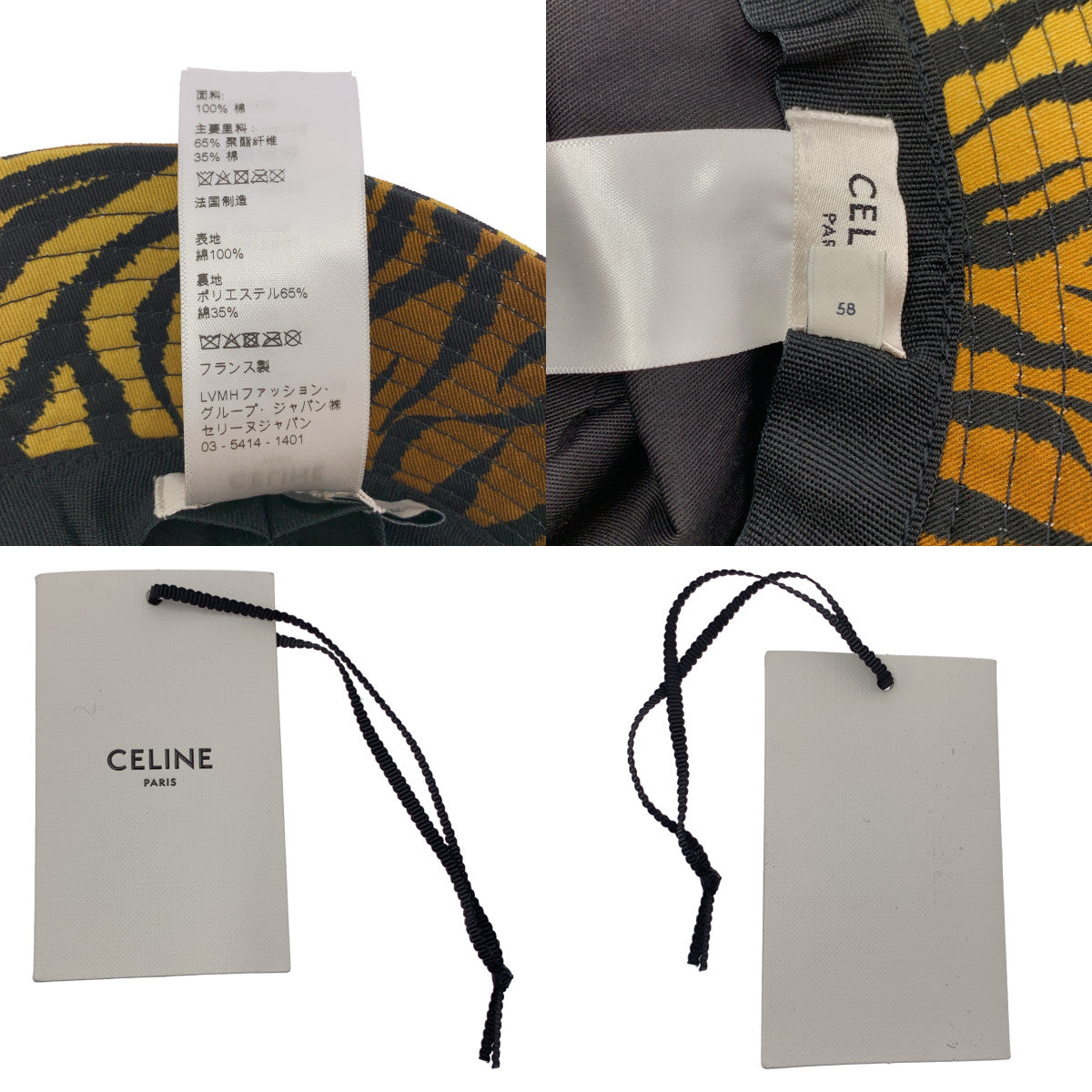 CELINE / 셀린느 | 총 무늬 동물 로고 버킷 모자 모자 / 총 안감 | M (58) | 기타
