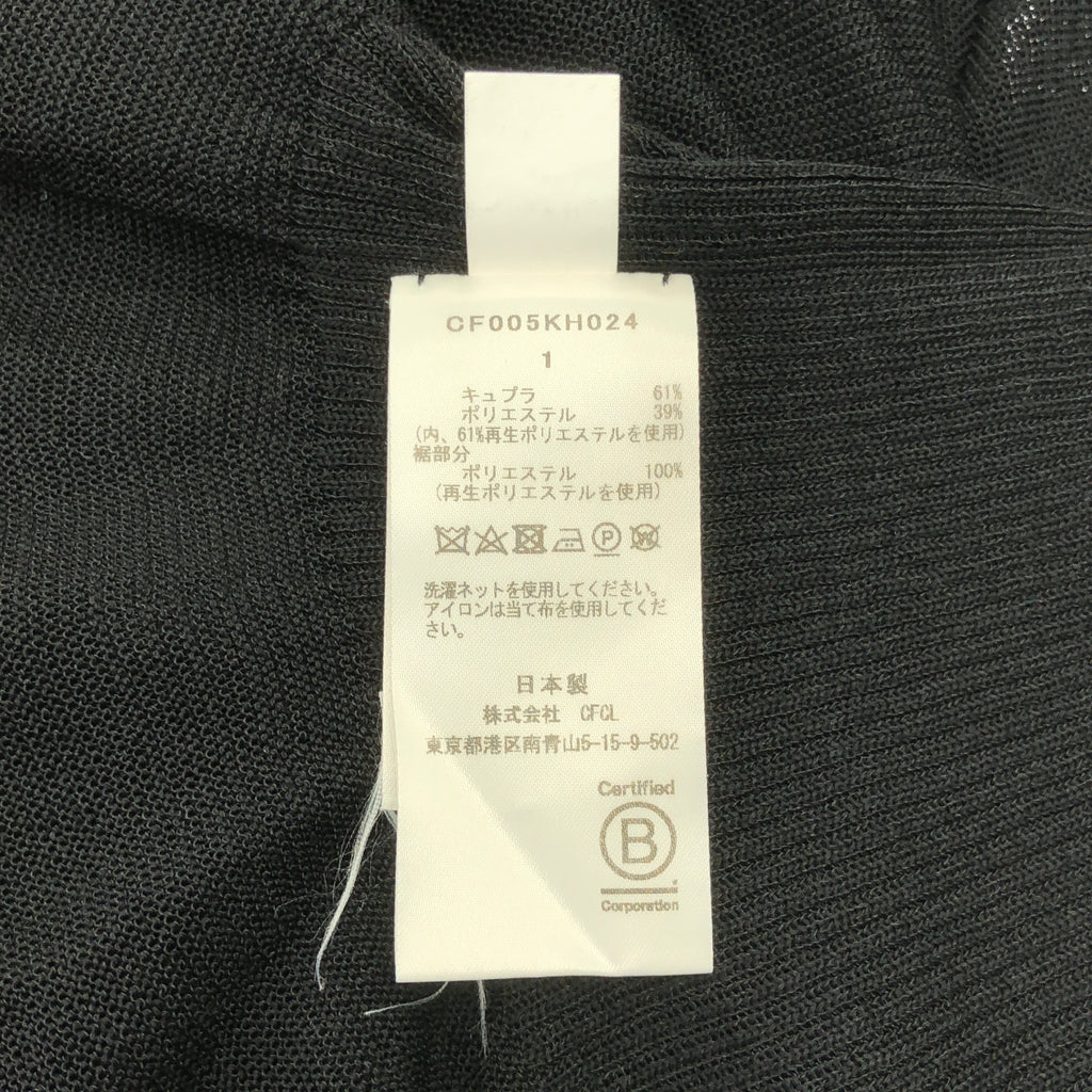 CFCL / シーエフシーエル | GATHERED CUPRO DRESS キャミソール ワンピース | 1 |