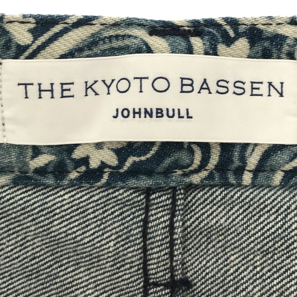 [品相良好] JOHNBULL / 約翰牛 | THE KYOTO BASSEN 佩斯利圖案褲子 | S |藍色 |女性的