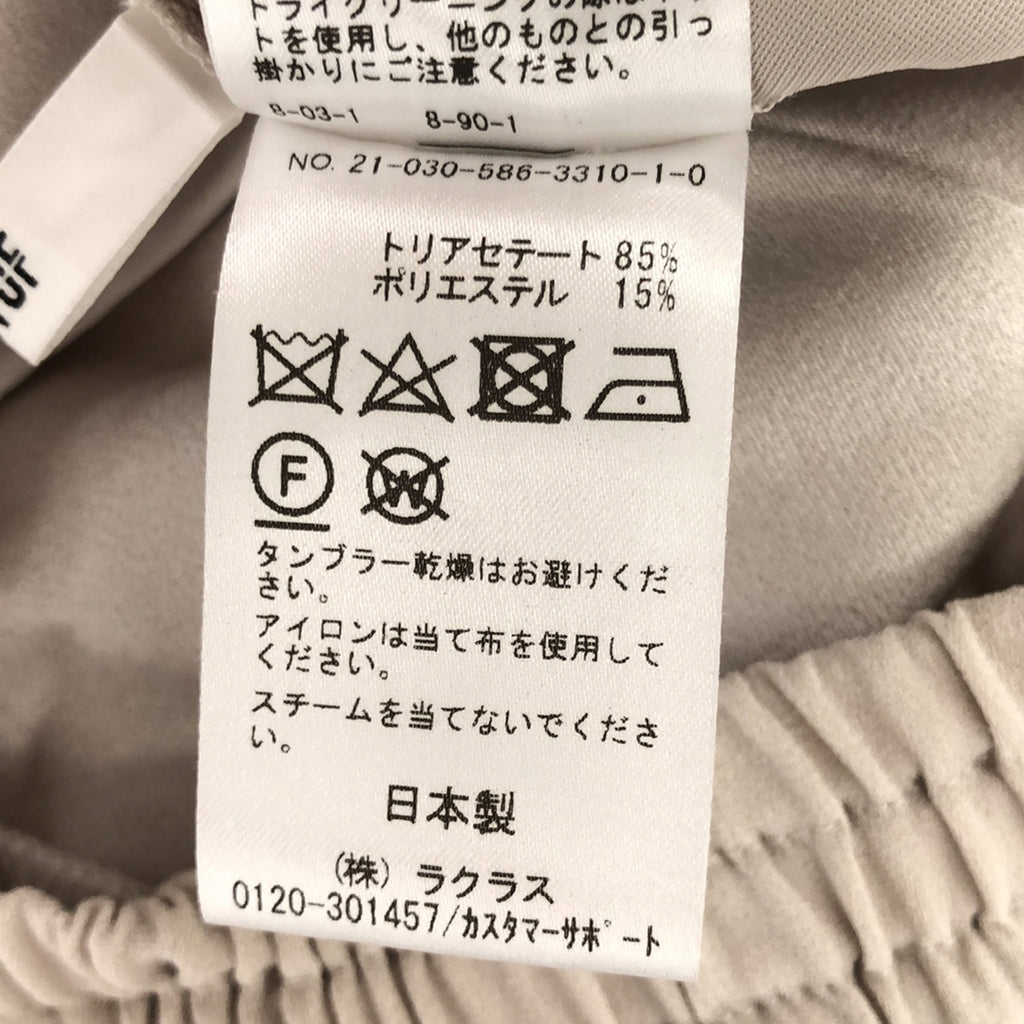 AP 工作室 | 2021春夏 | SCENTOF 背部緞面休閒褲 | 34 |米色 |女性的