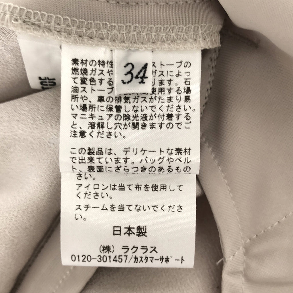 AP 工作室 | 2021春夏 | SCENTOF 背部緞面休閒褲 | 34 |米色 |女性的