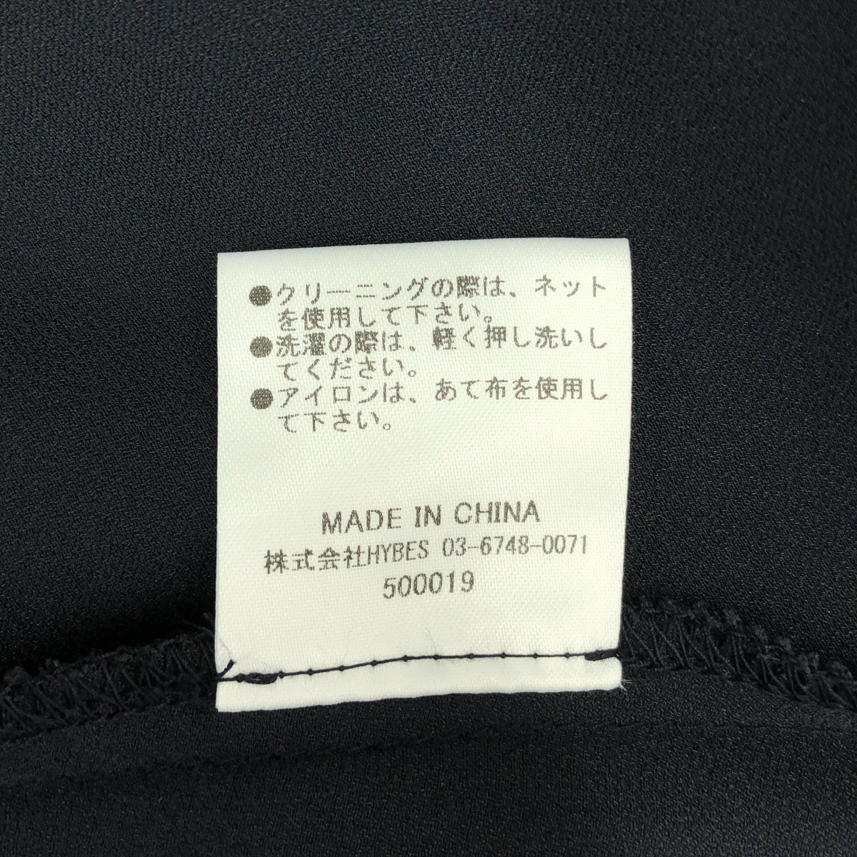 ETRE TOKYO | 緞面襯衫裙 | F碼 | 黑色 | 女款