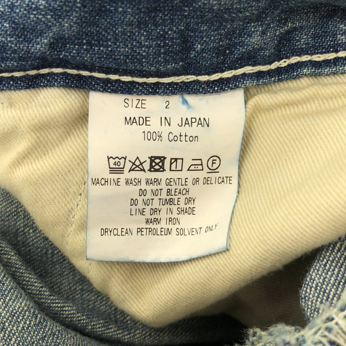 marka / マーカ | 2024AW | U.S.ARMY DENIM PANTS  / アーミー デニム ワイドパンツ | 2 | メンズ