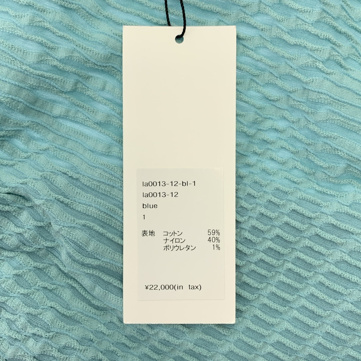 Lautashi / ラウタシー | テクスチャー ノースリーブ トップス | 1 | レディース