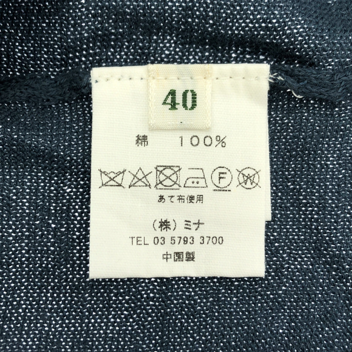 mina perhonen / ミナペルホネン | memoria / メモリア コットン ちょうちょ エンブロイダリー サマー ニット | 40 | レディース