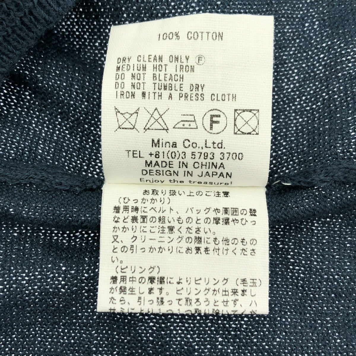 mina perhonen / ミナペルホネン | memoria / メモリア コットン ちょうちょ エンブロイダリー サマー ニット | 40 | レディース