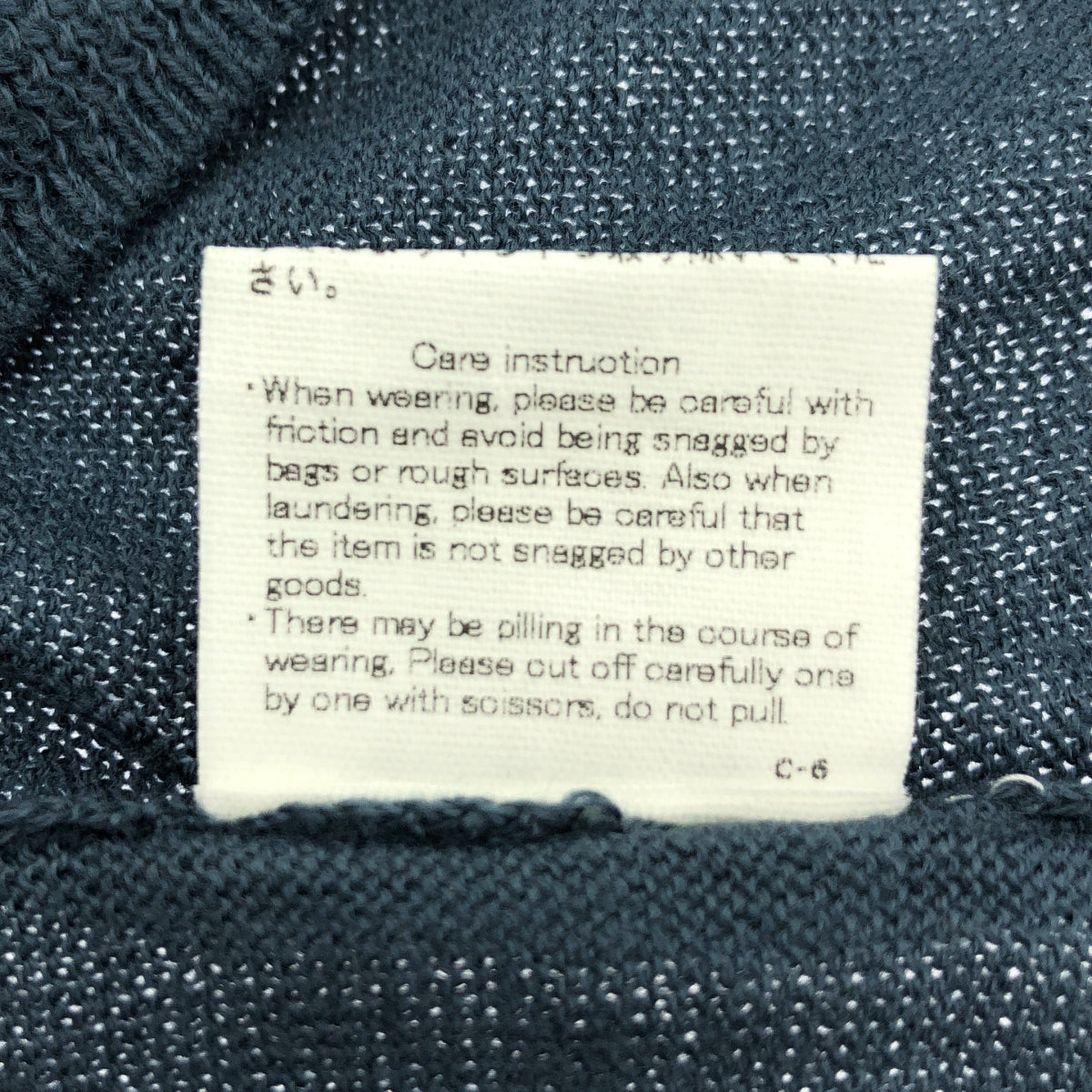 mina perhonen / ミナペルホネン | memoria / メモリア コットン ちょうちょ エンブロイダリー サマー ニット | 40 | レディース