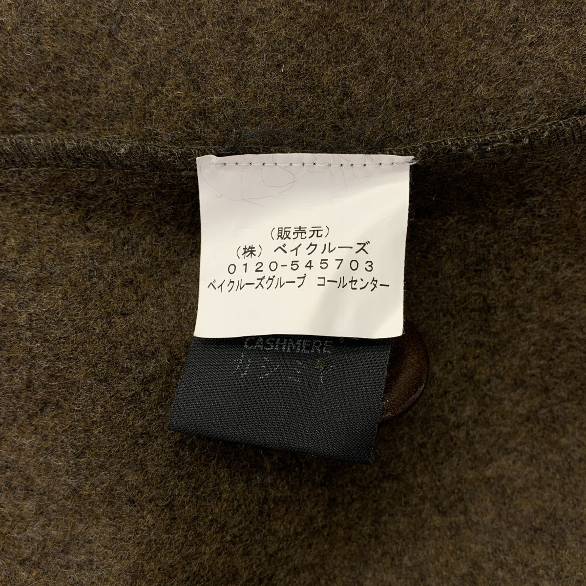 ISABEL MARANT | 羊毛與羊絨套頭洋裝 | 1 | 女款