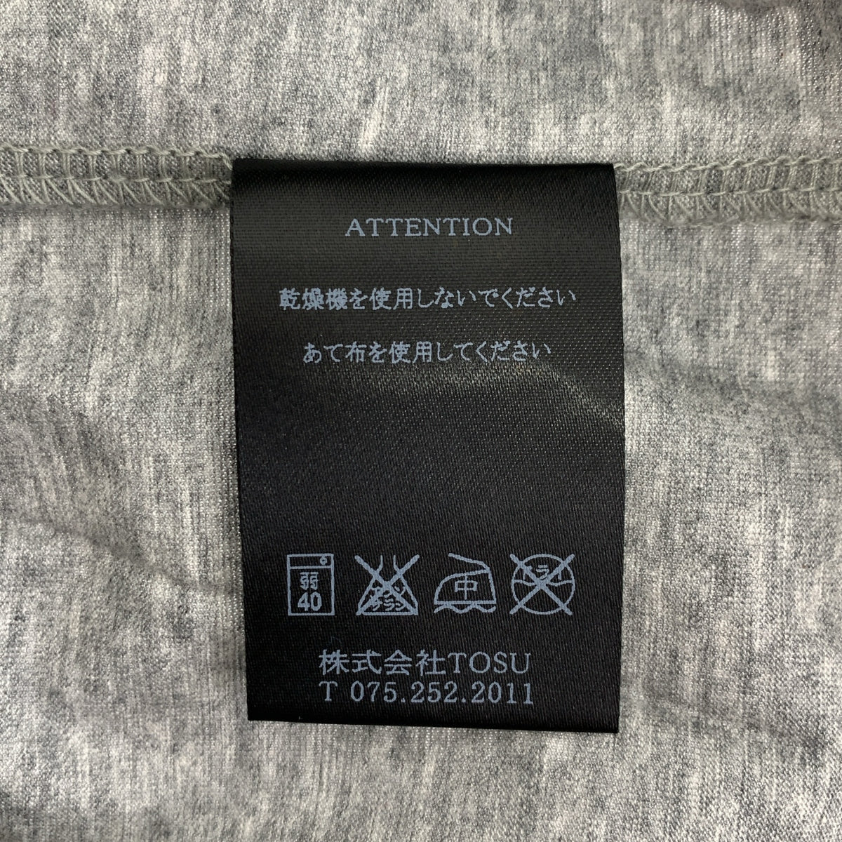 RAINMAKER / 레인 메이커 | 코튼 크루 넥 포켓 T 셔츠 | 46 | 남성