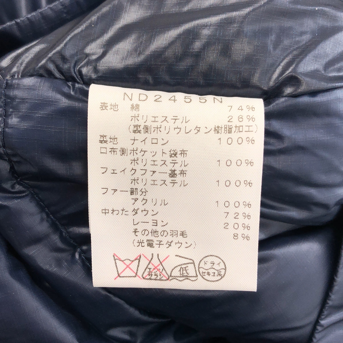 THE NORTH FACE PURPLE LABEL / 자노스 페이스 퍼플 라벨 | 롱 셀러 다운 재킷 | S |