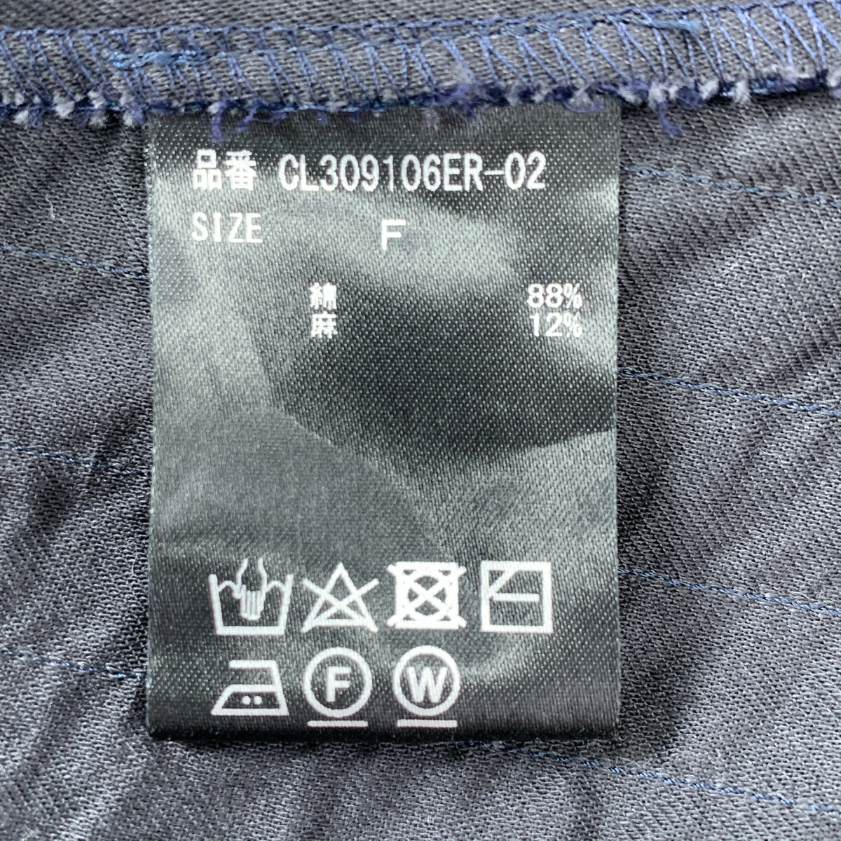 Curensology | 兩穿棉麻洋裝 | F碼 | 海軍藍 | 女款