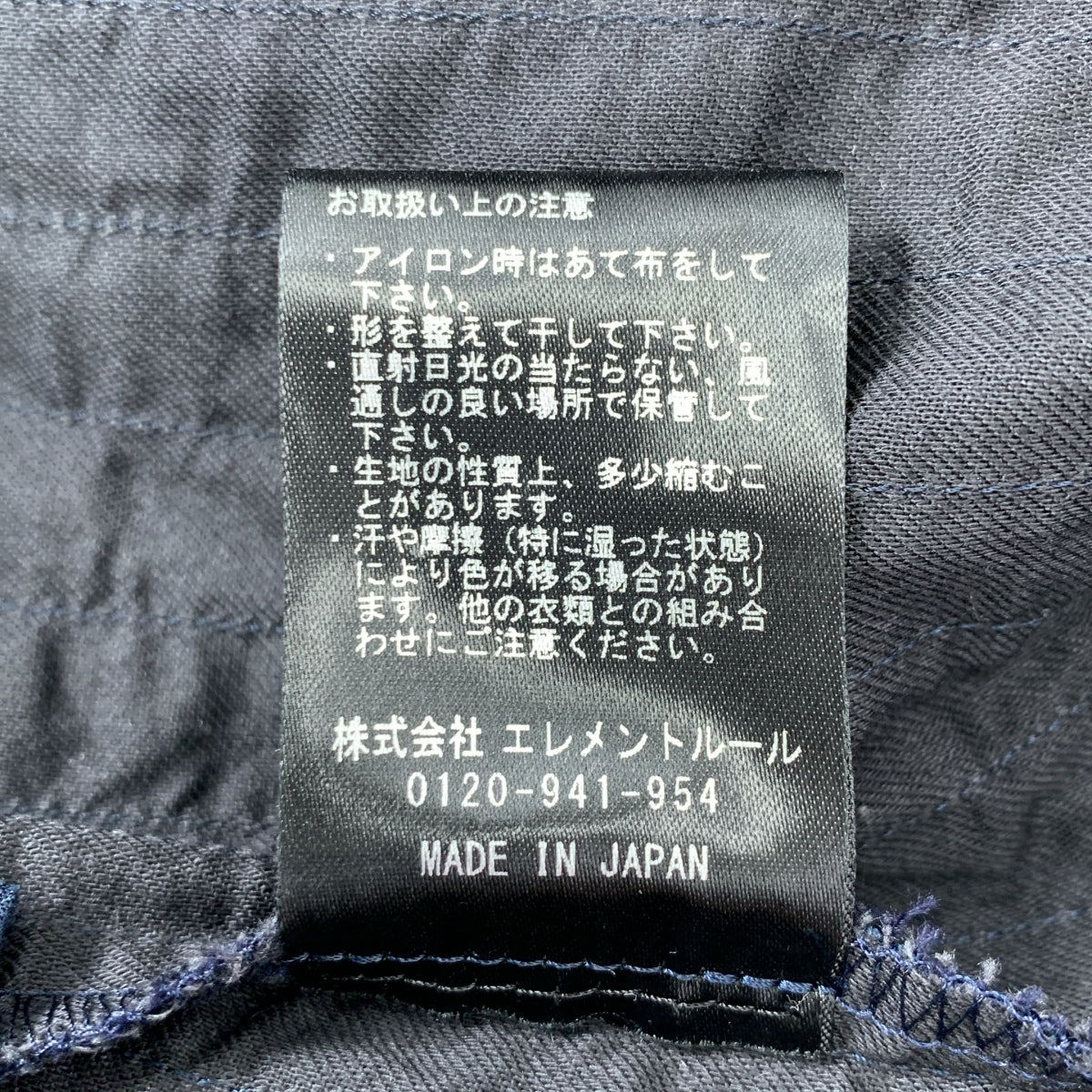 Curensology | 兩穿棉麻洋裝 | F碼 | 海軍藍 | 女款