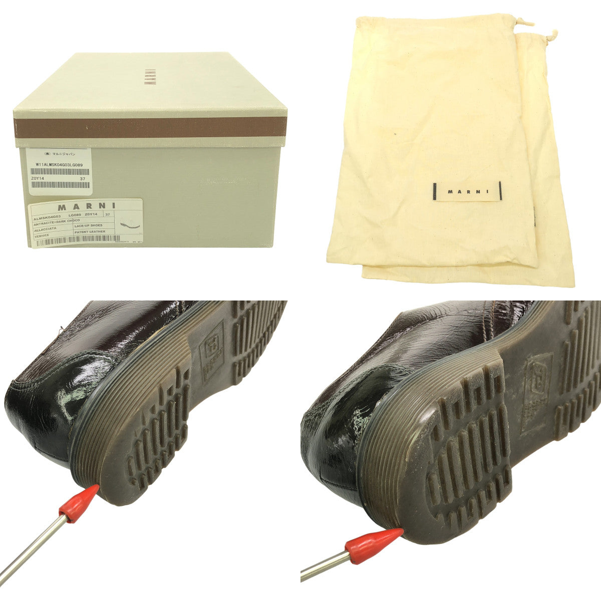 MARNI / 마르니 | 특허 가죽 바이 컬러 레이스 업 신발 | 36 | 브라운/블랙 | 여성