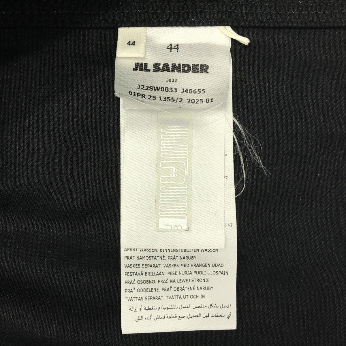 JIL SANDER / 질산더 | 2025SS | BOXY FIT DENIM CHORE JACKET 가죽 컬러 복시 피트 데님 초아 재킷 | 44 | 남성