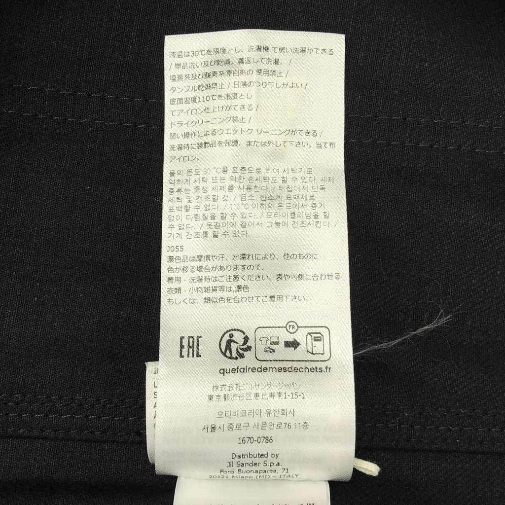 JIL SANDER / 질산더 | 2025SS | BOXY FIT DENIM CHORE JACKET 가죽 컬러 복시 피트 데님 초아 재킷 | 44 | 남성