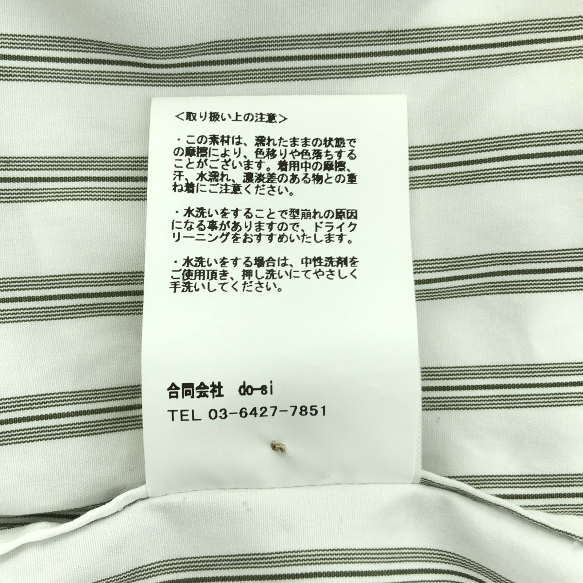 IRENISA / 일레니사 | 2024AW | FLY FRONT REGULAR SHIRT 스트라이프 플라이 프론트 셔츠 | 3 | 화이트 / 그레이 | 남성