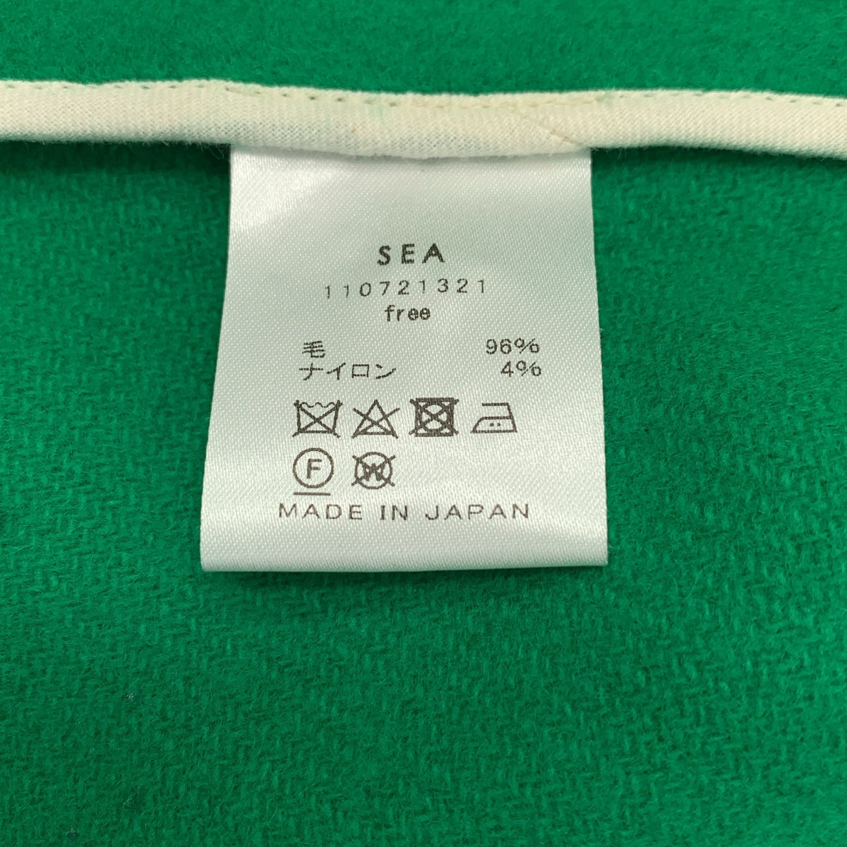 SEA / 씨 | 더블 브러시드 울 피코트 | F | 여성