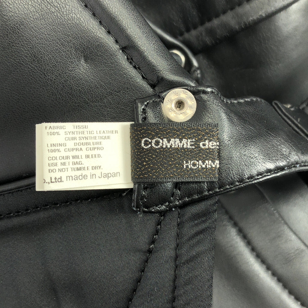COMME des GARCONS HOMME PLUS / コムデギャルソンオムプリュス | 2016AW | フェイクレザー カシメ打ち 甲冑 鎧 ウエストアーマー | L | メンズ