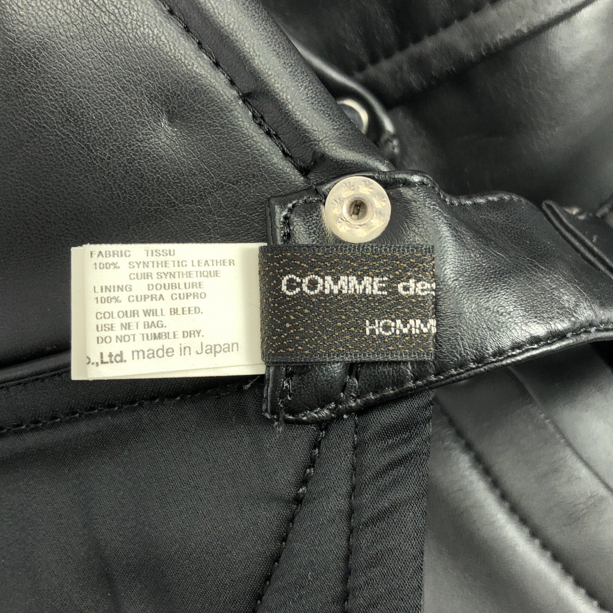 COMME des GARCONS HOMME PLUS / コムデギャルソンオムプリュス | 2016AW | フェイクレザー カシメ打ち 甲冑 鎧 ウエストアーマー | L | メンズ