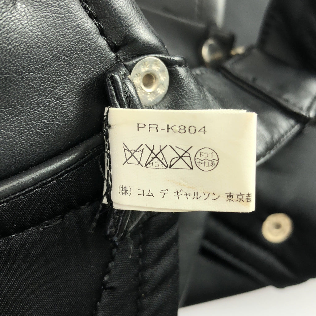 COMME des GARCONS HOMME PLUS / コムデギャルソンオムプリュス | 2016AW | フェイクレザー カシメ打ち 甲冑 鎧 ウエストアーマー | L | メンズ