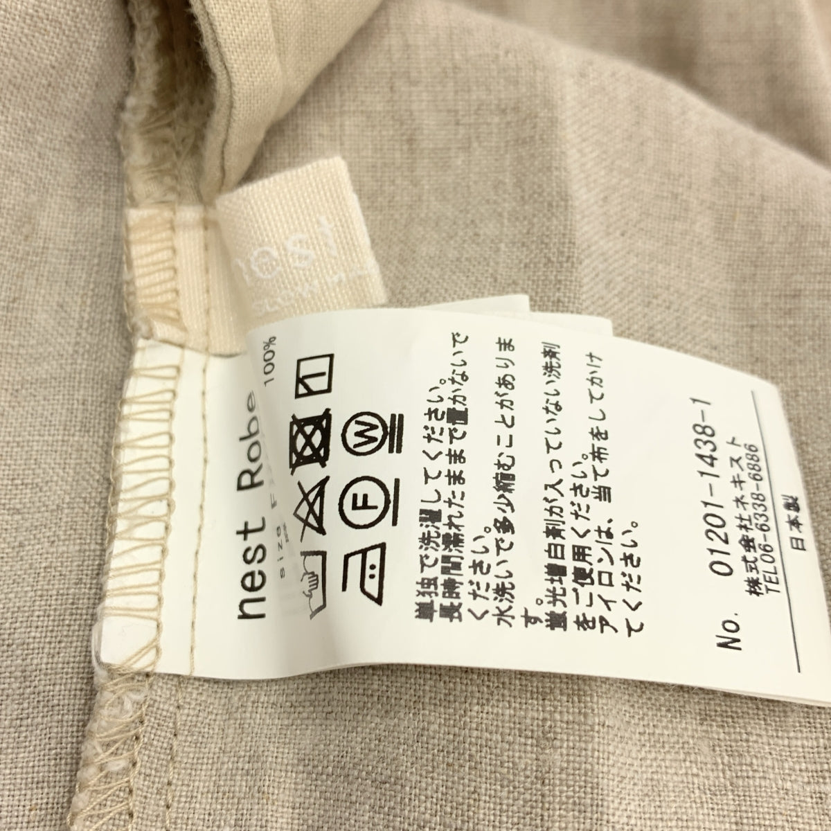 nest robe / ネストローブ | リネン ドローストリング タック ワイド イージーパンツ | F | レディース