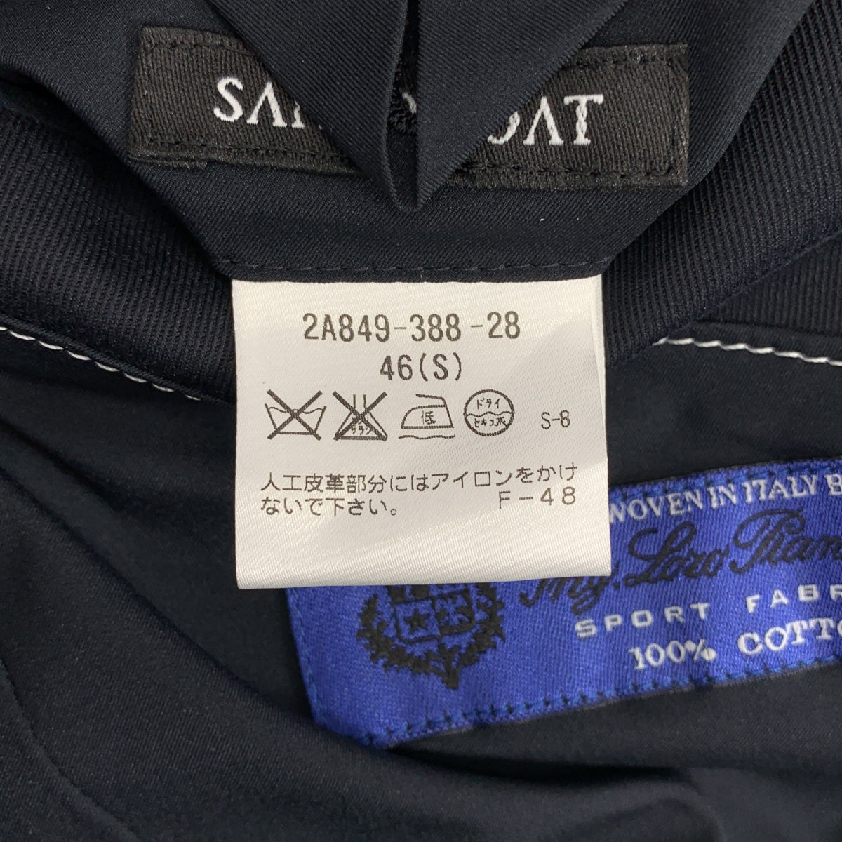 BARNEYS NEWYORK / 버니즈 뉴욕 | 코튼 스탠드 컬러 하프 코트 | 46 | 남성